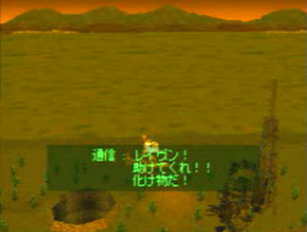 アザラス・メトリオン・ジントスという言葉は何を意味しますか？