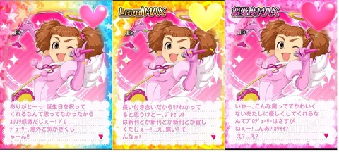 大西由里子 (3)