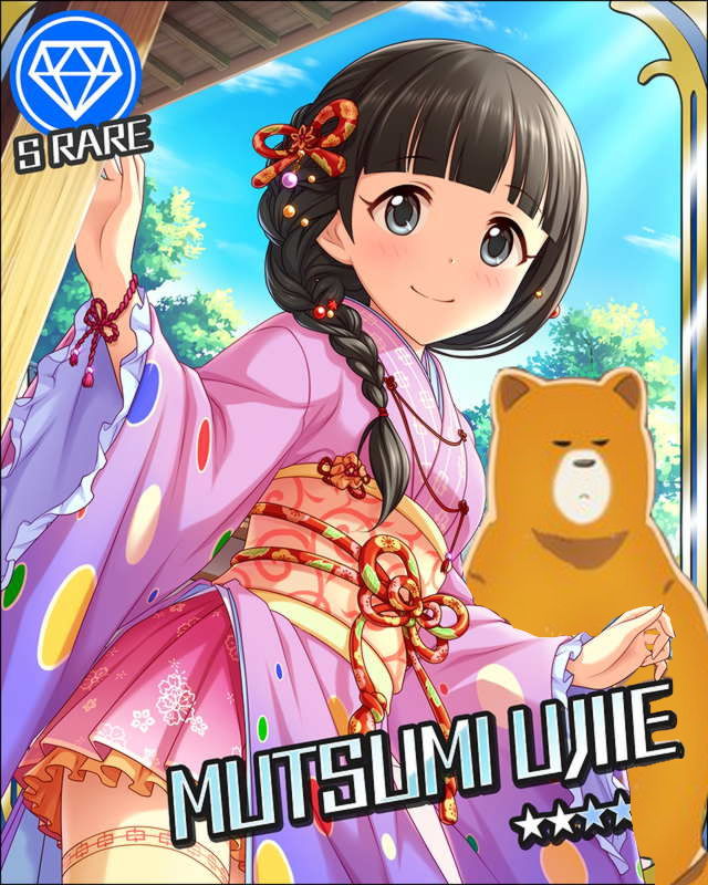 氏家むつみ