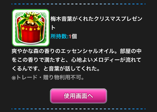 モバマスデレステの画像LdsKp5M
