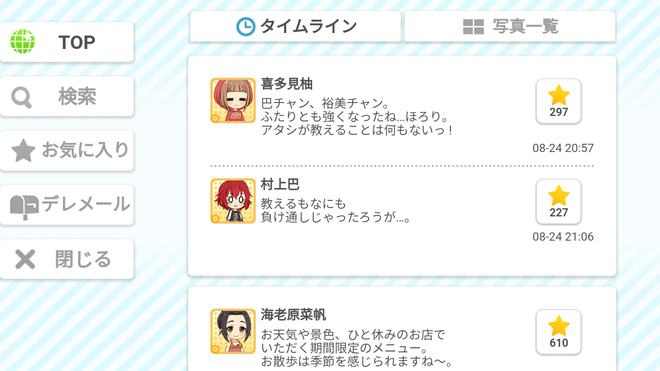 7JNYWei デレマスの画像.jpg