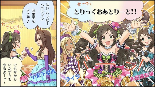 JD9yUgf デレマスの画像.jpg
