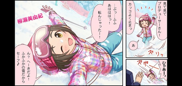 柳瀬美由紀nYQxFIt