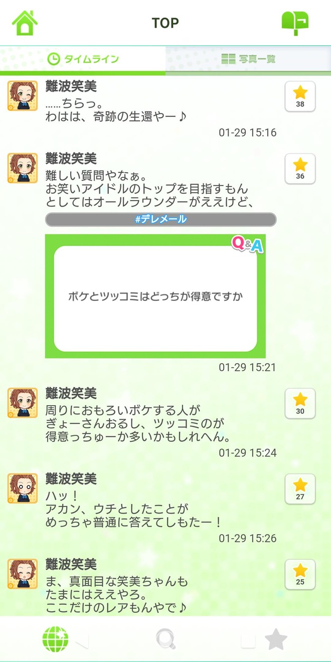 FYS8DCx デレマスの画像.jpg