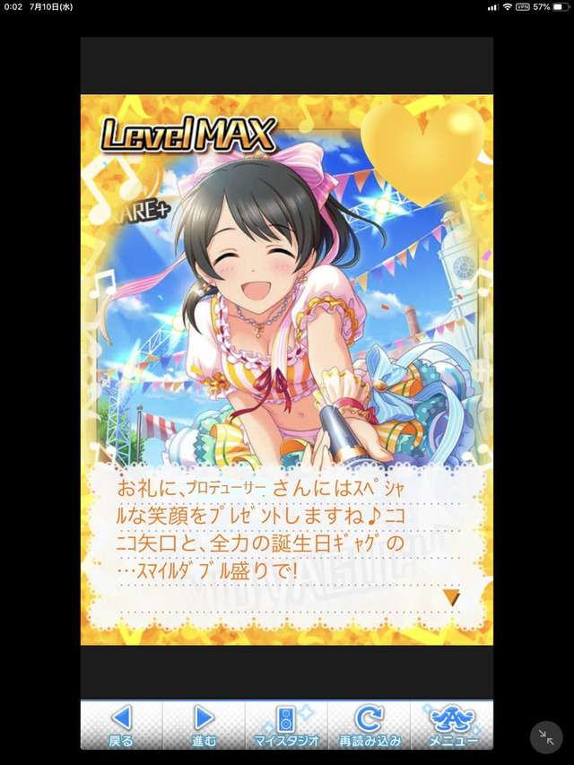 モバマスデレステの画像02N6JGz デレマスの画像.jpg