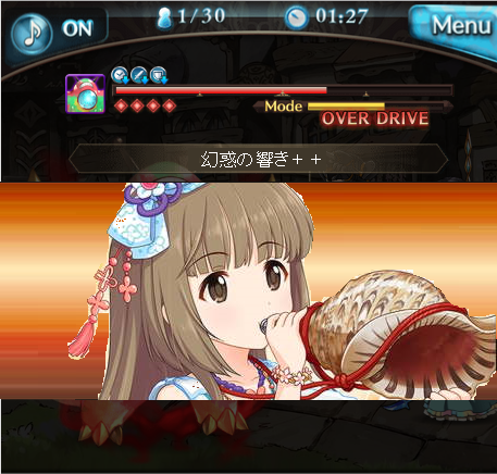依田芳乃 (2)