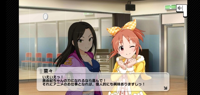 d5Mct4m (1) デレマスの画像.jpg