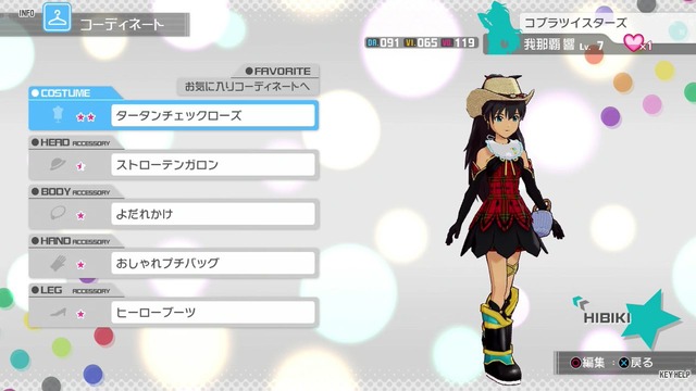 ワンフォーオール Screen Shot 2014-05-23 04-41-57_cg