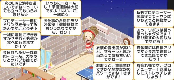 Pvmnzfs デレマスの画像.jpg
