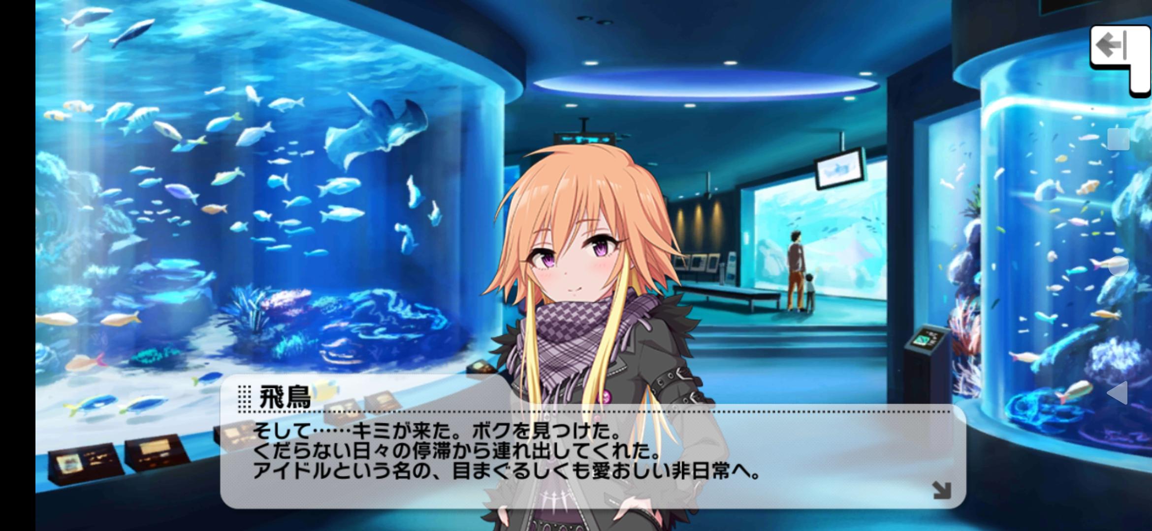 二宮飛鳥のメモリアルコミュ5が可愛いから全人類にチェックしてもらいたい もばます Imas Cg Net