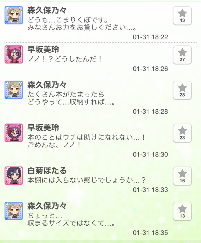 VXhqidv デレマスの画像.jpg