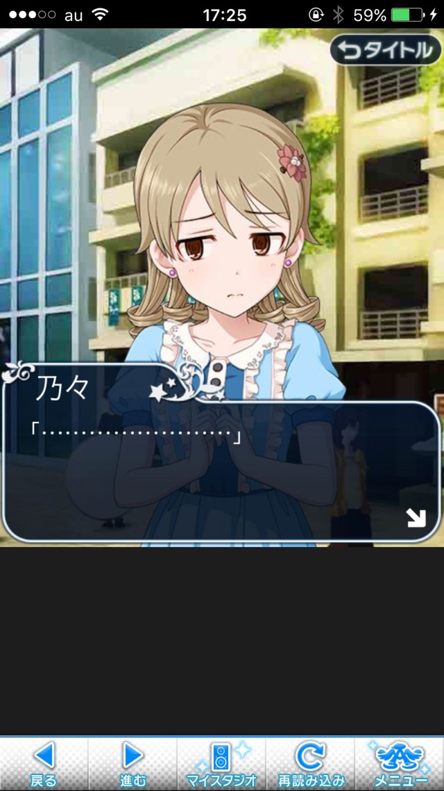 IMG_8640 ドリームステアアウェイ-CINDERELLA PARTY--1日目-エイプリルフールの画像.jpg