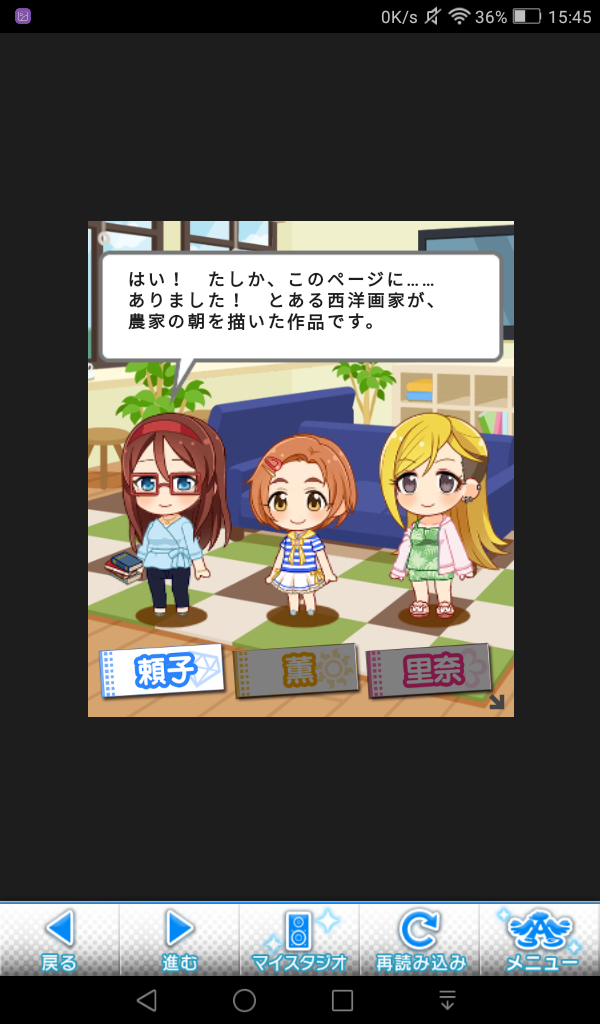 D0gdML2 古澤頼子 龍崎薫 藤本里奈の画像.jpg