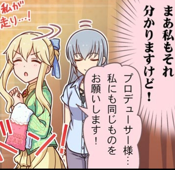 モバマスデレステの画像qPNW0CG