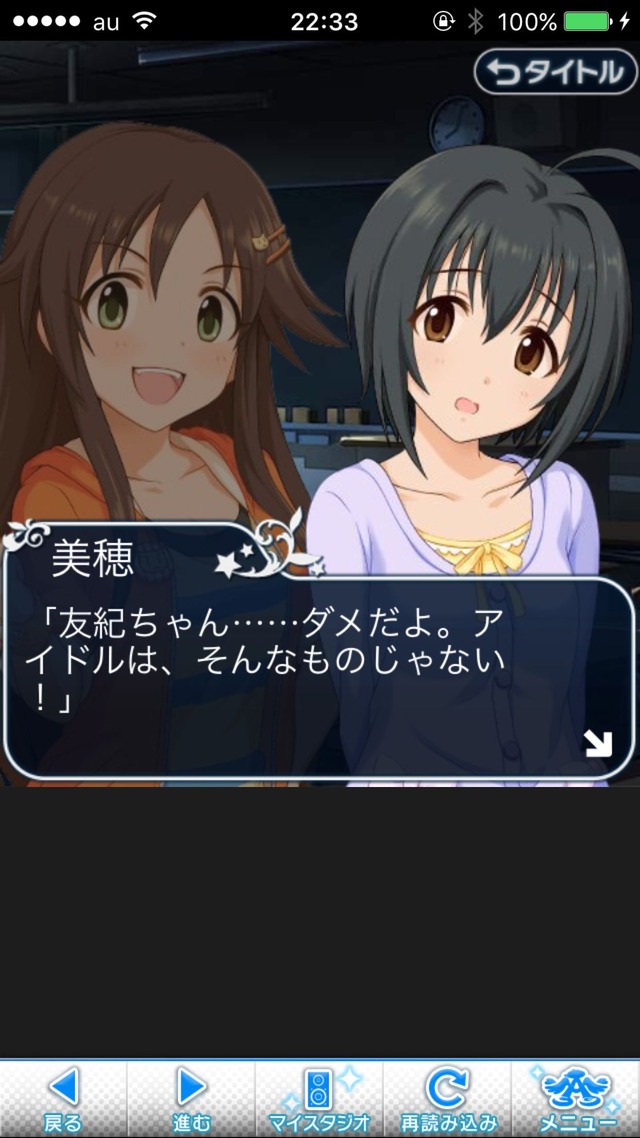 IMG_9444 ドリームステアアウェイ-CINDERELLAPARTY-11日目-夢から覚めた夢の画像.jpg