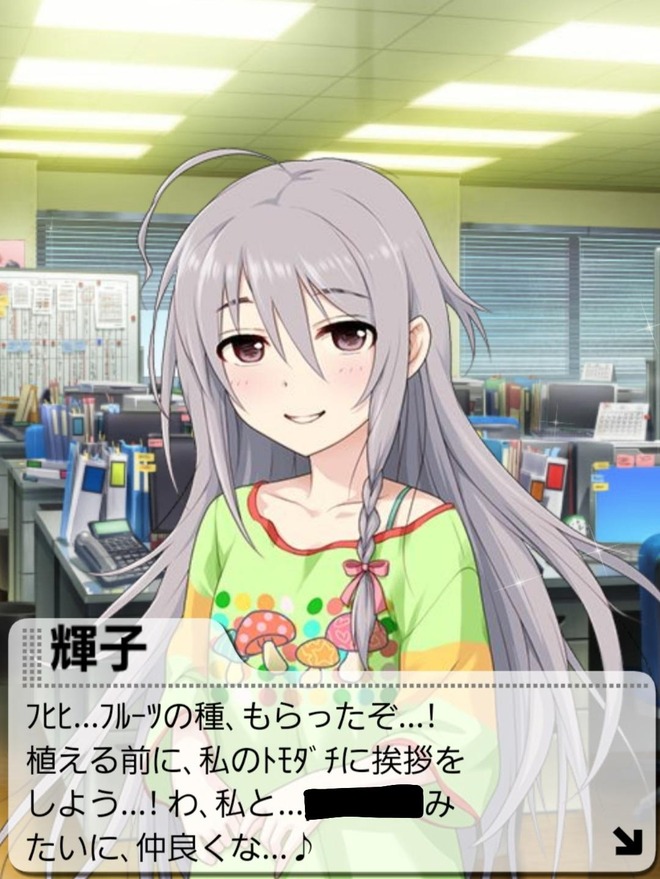 1X9nUZ8 デレマスの画像.jpg