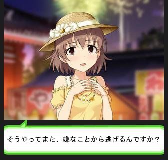 喜多日菜子 (19)