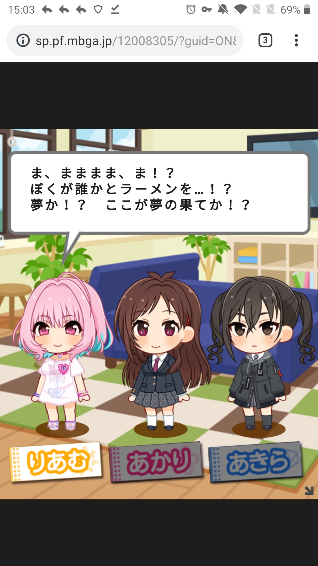 モバマス リフレ更新 辻野あかり 砂塚あきら 夢見りあむが登場 三人集まれば 何の知恵 もばます Imas Cg Net