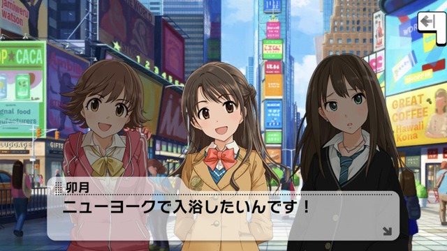 モバマスデレステの画像sbWGl9x