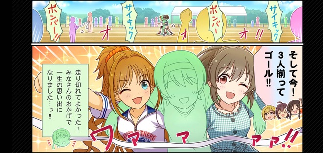 S4xIFlK デレマスの画像.jpg