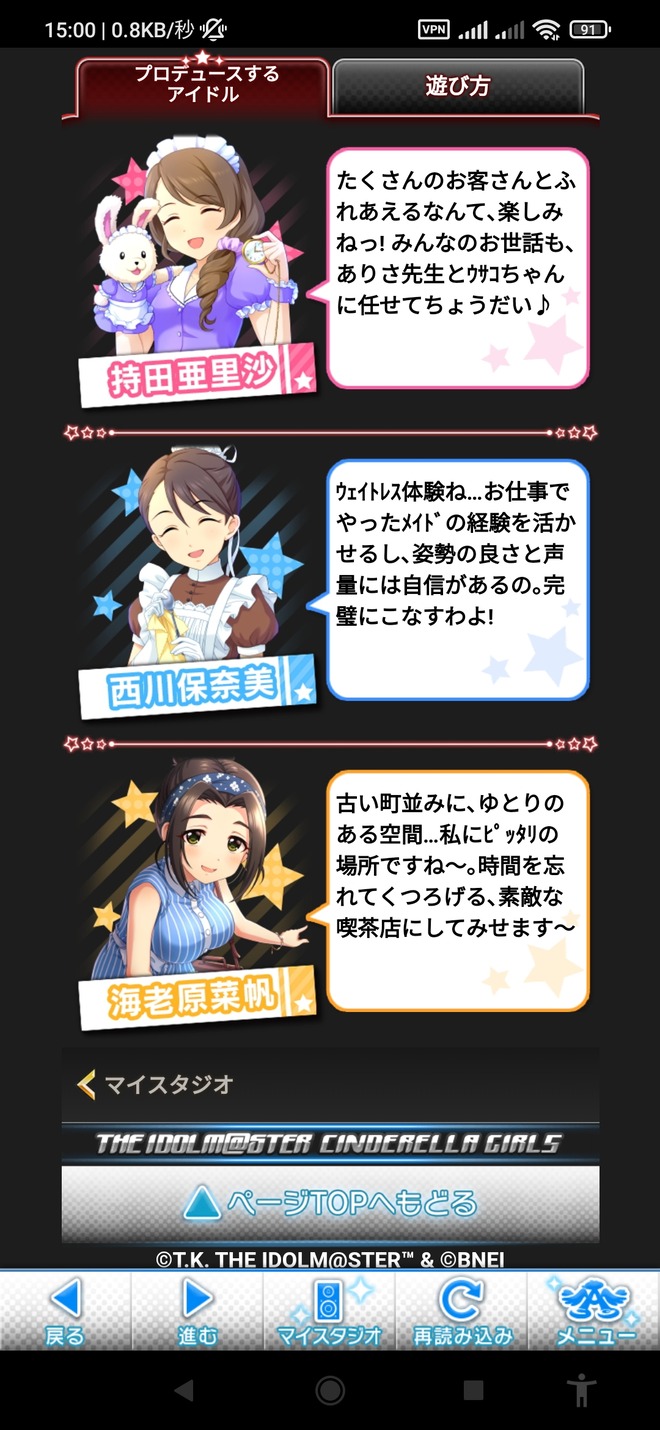 hjZ31mI デレマスの画像.jpg
