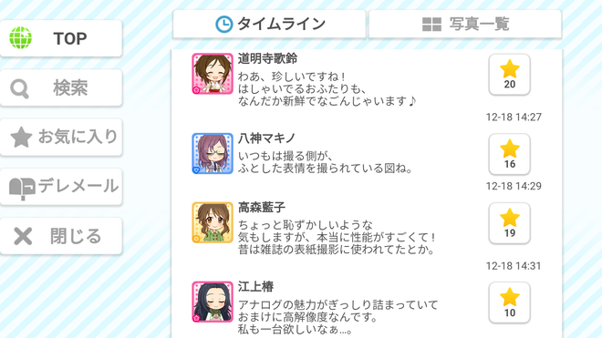 dvmeEfM デレマスの画像.jpg