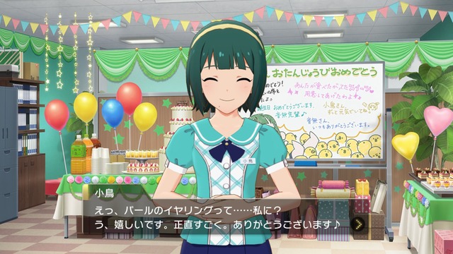 栗原ネネ誕生日2019CAGPhfv