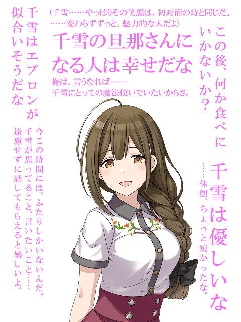 モバマスデレステの画像gpA32ui