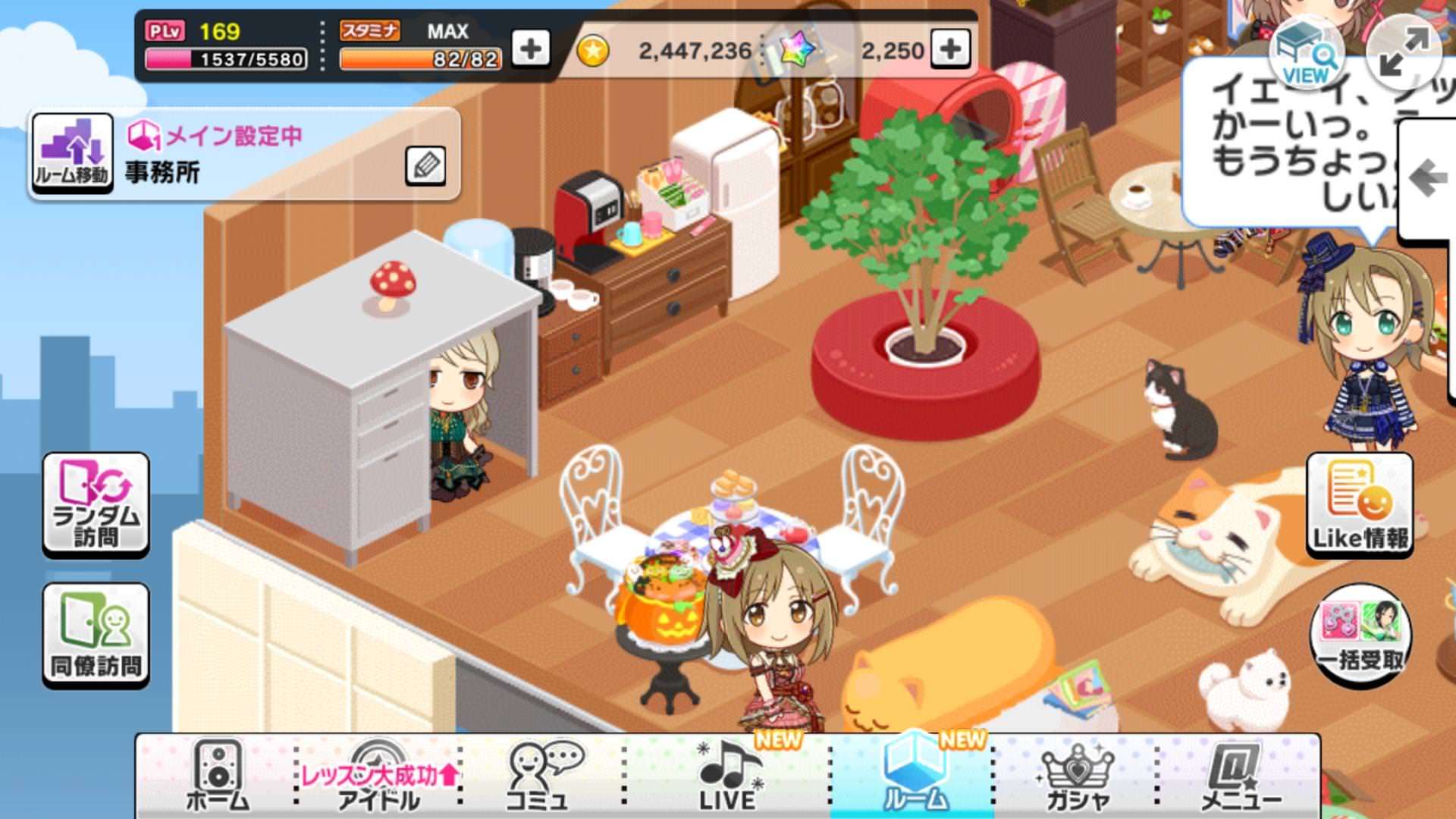 デレステ ルームアイテム ののの聖域 が追加されたお知らせ もばます デレステ ポプマスまとめ デレステ ルームアイテム ののの聖域 が追加されたお知らせ もばます デレステ ポプマスまとめ