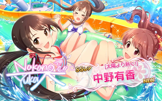 モバマスデレステの画像B6yj8Eq