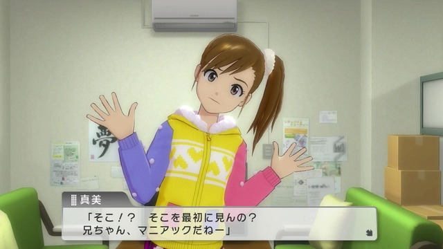 ワンフォーオール Screen Shot 2014-05-29 03-50-06_cg