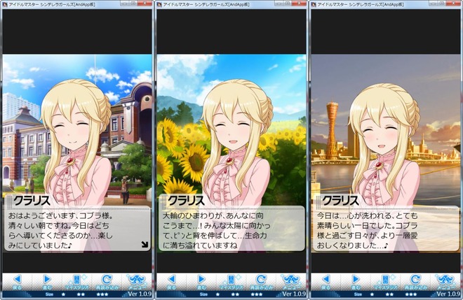 (7) クラリス誕生日の画像.jpg