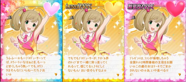 Iibcth9 デレマスの画像.jpg