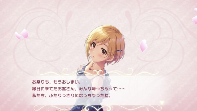 モバマスデレステの画像i9zaxcy