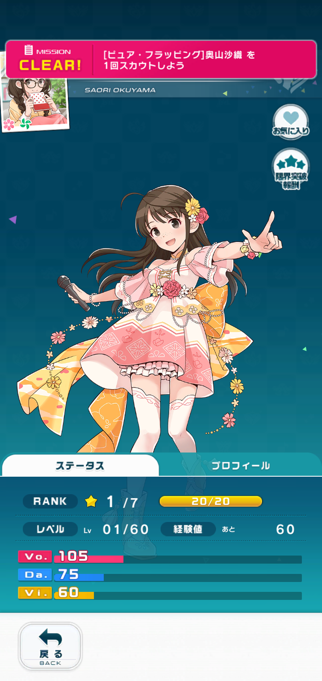 YgsbBBA デレマスの画像.jpg