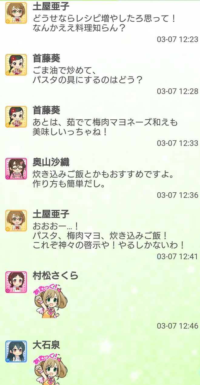 so5jMRf デレマスの画像.jpg
