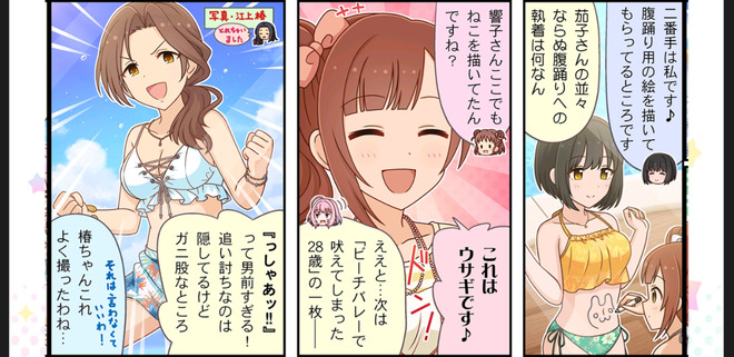 qhaXWCS デレマスの画像.jpg