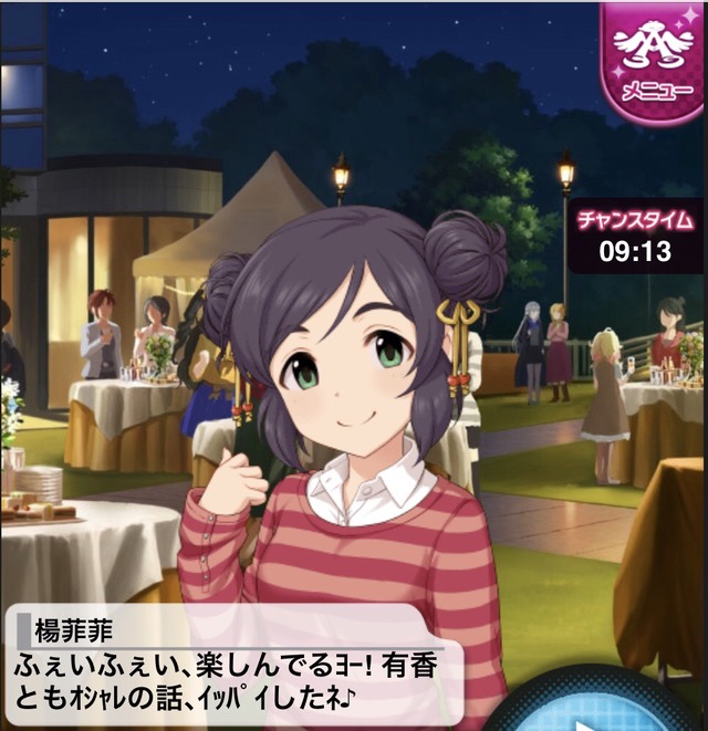 モバマスデレステの画像Fkt1Xwf