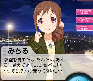 大原みちる (7)
