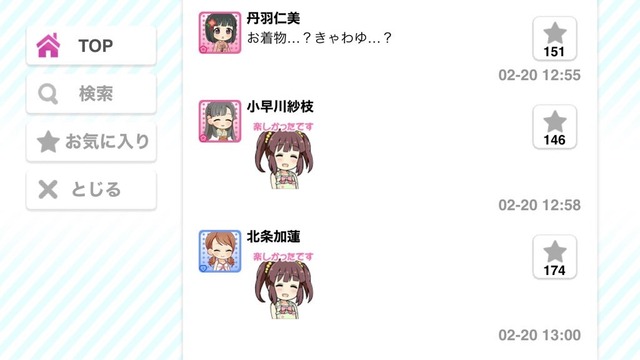 モバマスデレステの画像hM9gL9M