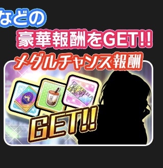 モバマスデレステの画像KZXSKk0