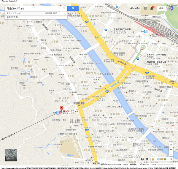 眉山ロープウェイ - Google マップ