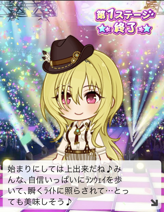 モバマスデレステの画像5y9Nspb
