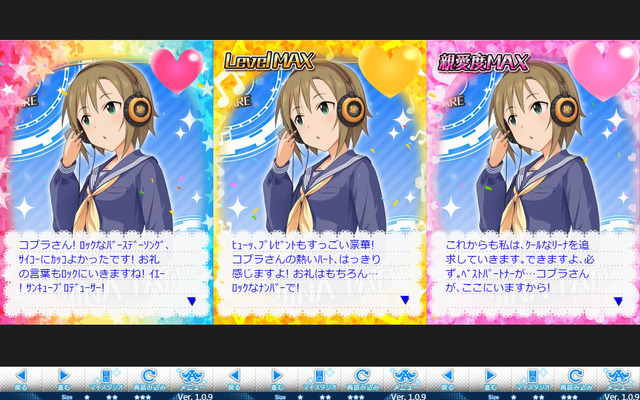 1498810687 デレマスの画像.jpg