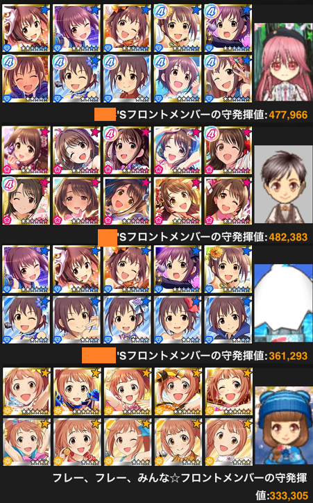 3AIx1oh デレマスの画像.jpg