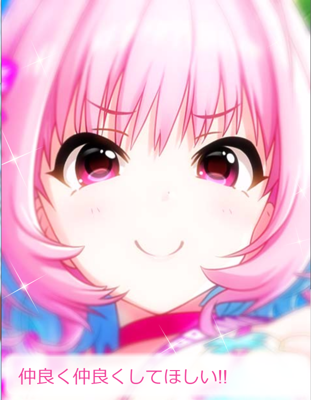 モバマスデレステの画像zGOE4E8