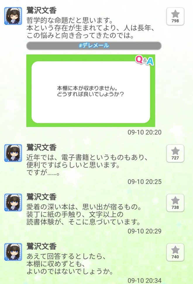 4MVCsDd デレマスの画像.jpg