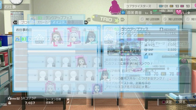 ワンフォーオール Screen Shot 2014-05-20 01-07-37