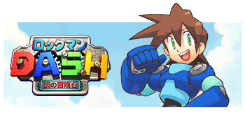 dash01