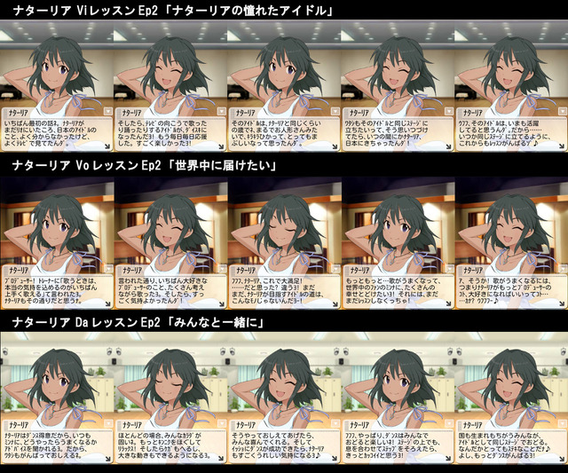 ナターリア (3)